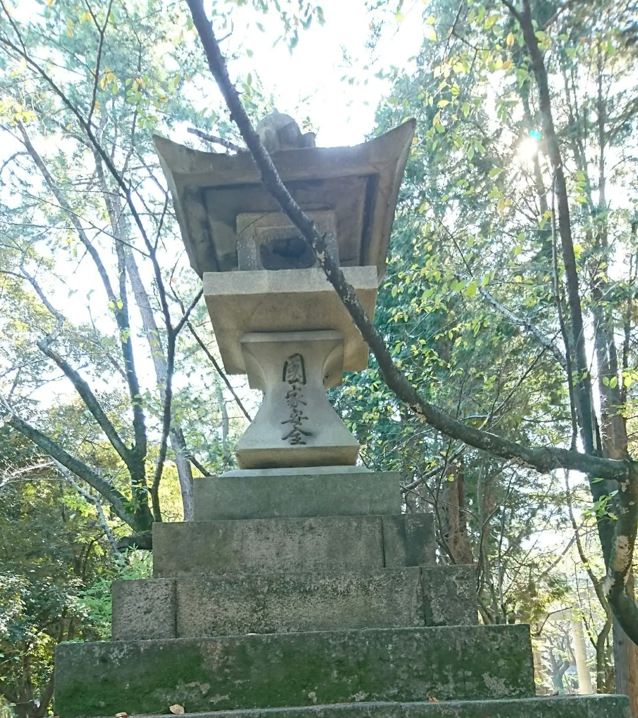 江戸時代建立の国家安全の常夜灯